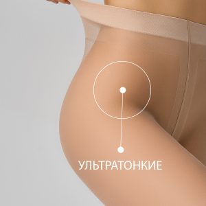 Колготки женские OMSA Sun Light 8 den, ультратонкие, эффект нюд