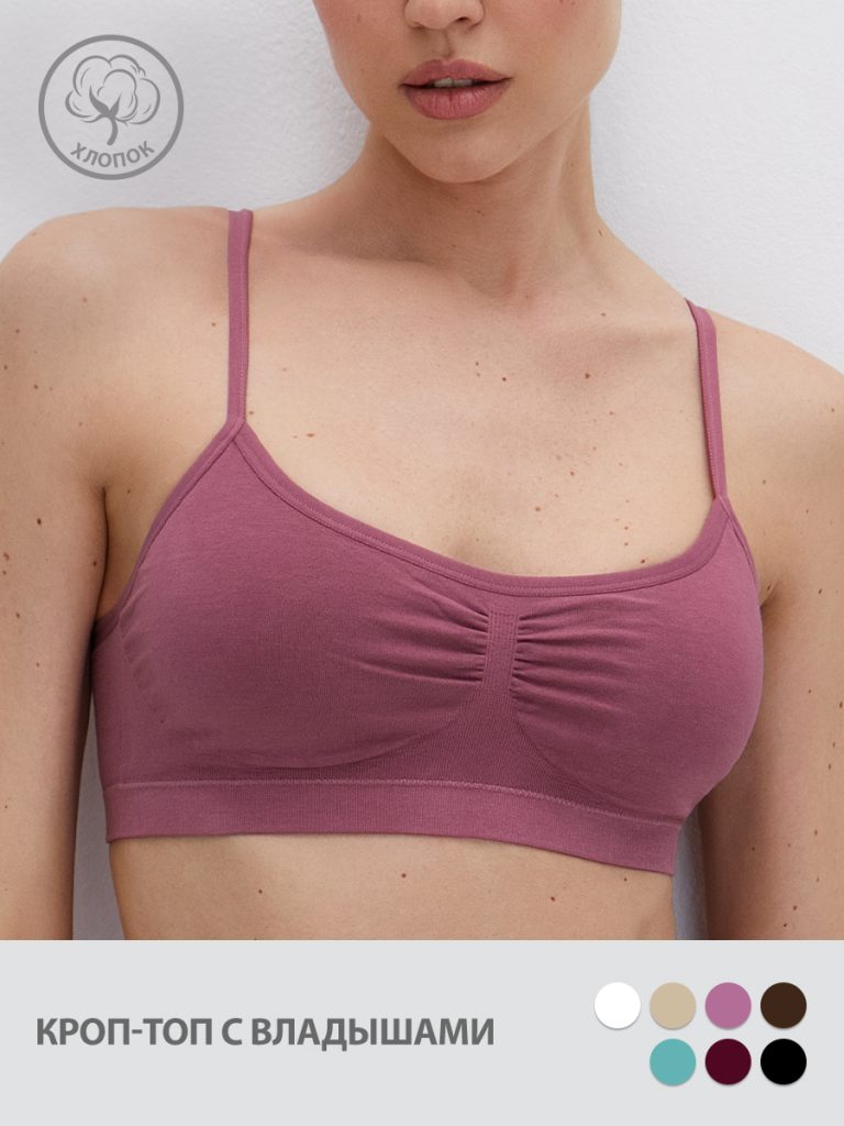 Топ OMSA OmD1111S Cotton бесшовный на тонких бретелях с вкладышами