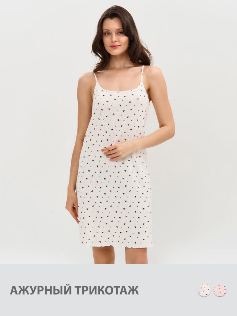 Сорочка ночная OMSA Pointelle Print, узкие бретели, ажурный хлопок