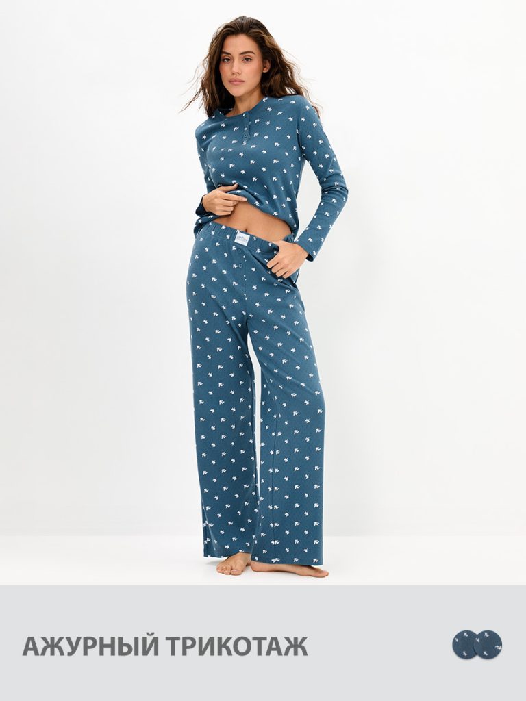Пижама OMSA Pointelle Print AW26 лонгслив и брюки с планкой на пуговицах